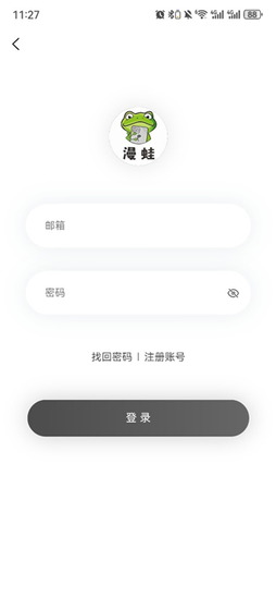 漫蛙manwa - 韩漫台漫正版漫画畅享阅读 Hero图